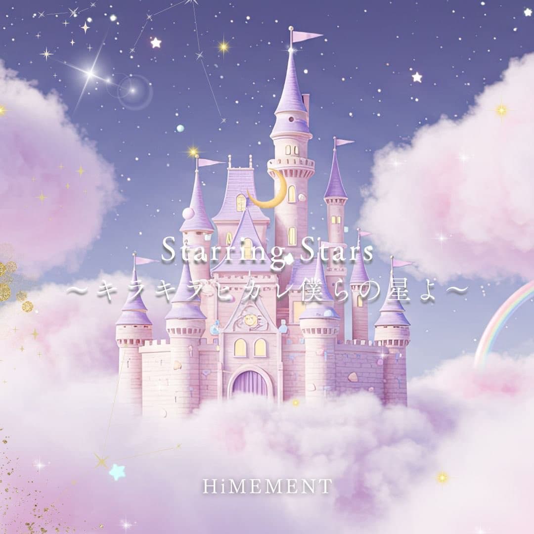 たいむとりっぷ